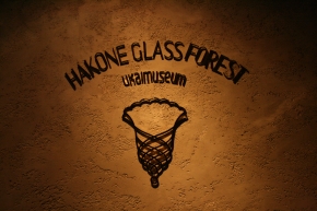 HAKONE　GLASS　FOREST