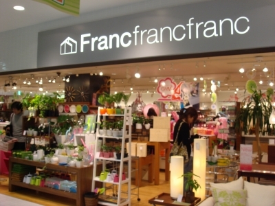 Francfrancfranc　川崎ルフロン店